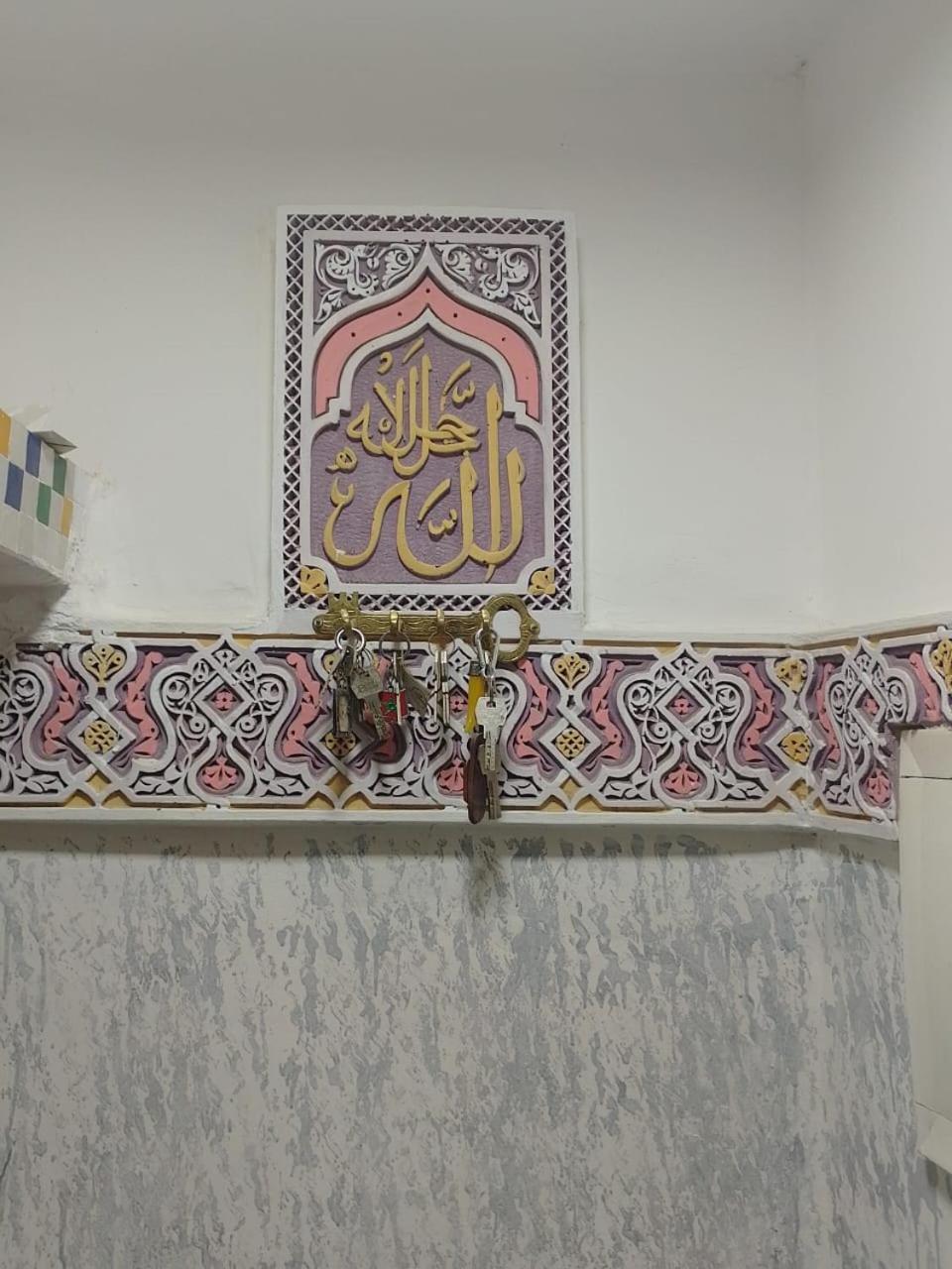 Riad Drissia Panoramic 非斯 外观 照片